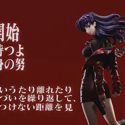 Quiet Art - Misato 9