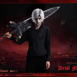 Wu Shi Mo Wan - Devil Sword Dante 2