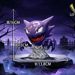 LD - Haunter 5