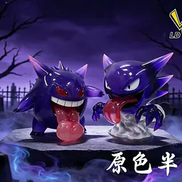 LD - Haunter 4