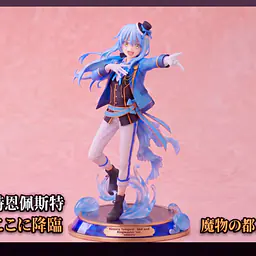 Peak - Rimuru Tempest 1