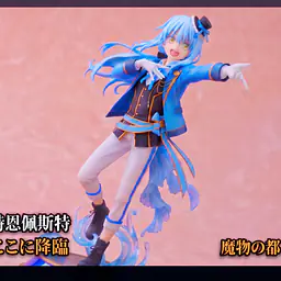 Peak - Rimuru Tempest 3