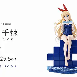 Gugu Gaga - Chitoge Kirisaki 7