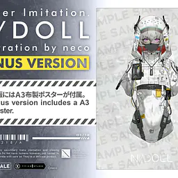 Prime 1 - N/DOLL 29