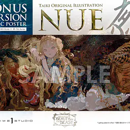 Prime 1 - Nue 28