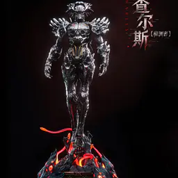 Jiu Mu Culture - Charles 3