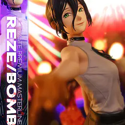Prime 1 - Reze 12