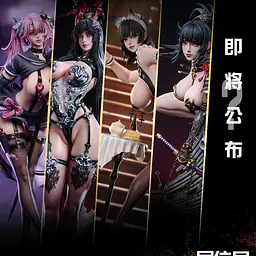 Juhun Create - Mikami Rin 12