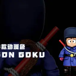 C - Kid Goku 2