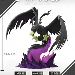 Wei Shu - Birdramon and Saberdramon 3