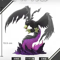 Wei Shu - Birdramon and Saberdramon 4
