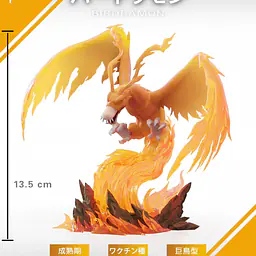 Wei Shu - Birdramon and Saberdramon 2