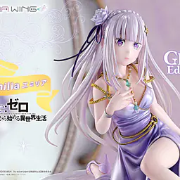Prime 1 - Emilia 1