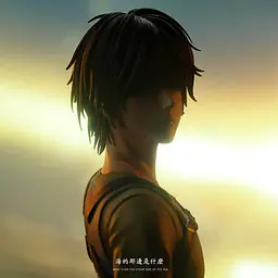 AZ - Eren 7