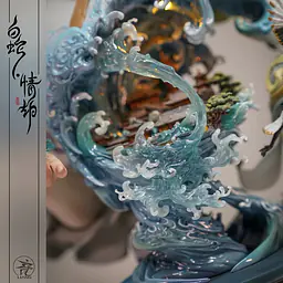 Yuan Xing Liang - White Snake 15
