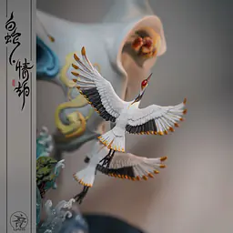Yuan Xing Liang - White Snake 14