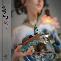 Yuan Xing Liang - White Snake 13