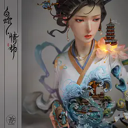 Yuan Xing Liang - White Snake 4