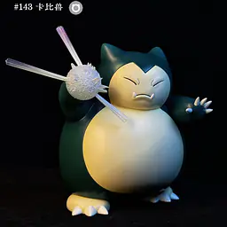 Ming Liu Gong She - Snorlax 2