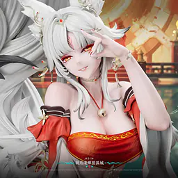Mi Ji - Hsin 5