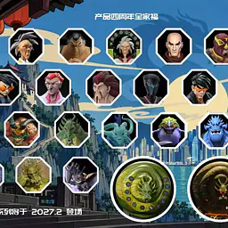 12 Talisman - Drago 5