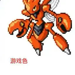 Cai You - Scizor 7