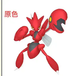 Cai You - Scizor 6