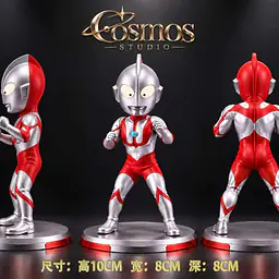 Cosmos - Ultraman 2