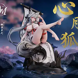 Mint - Hsin 1