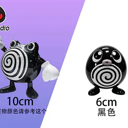 LD - Poliwag 2