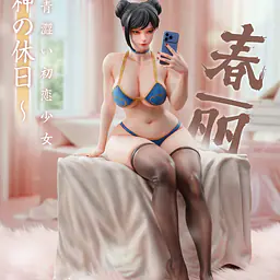 Roaring Wild - Chun-Li 1