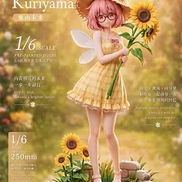 Little Flame - Mirai Kuriyama 1