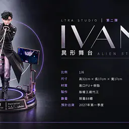 Ltra - Ivan 4