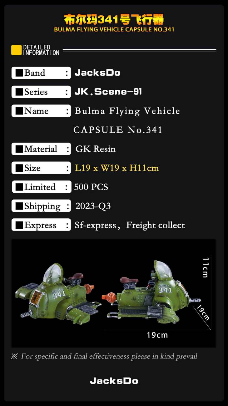 JacksDo - Bulma Vehicle Capsule 341 - Image 18