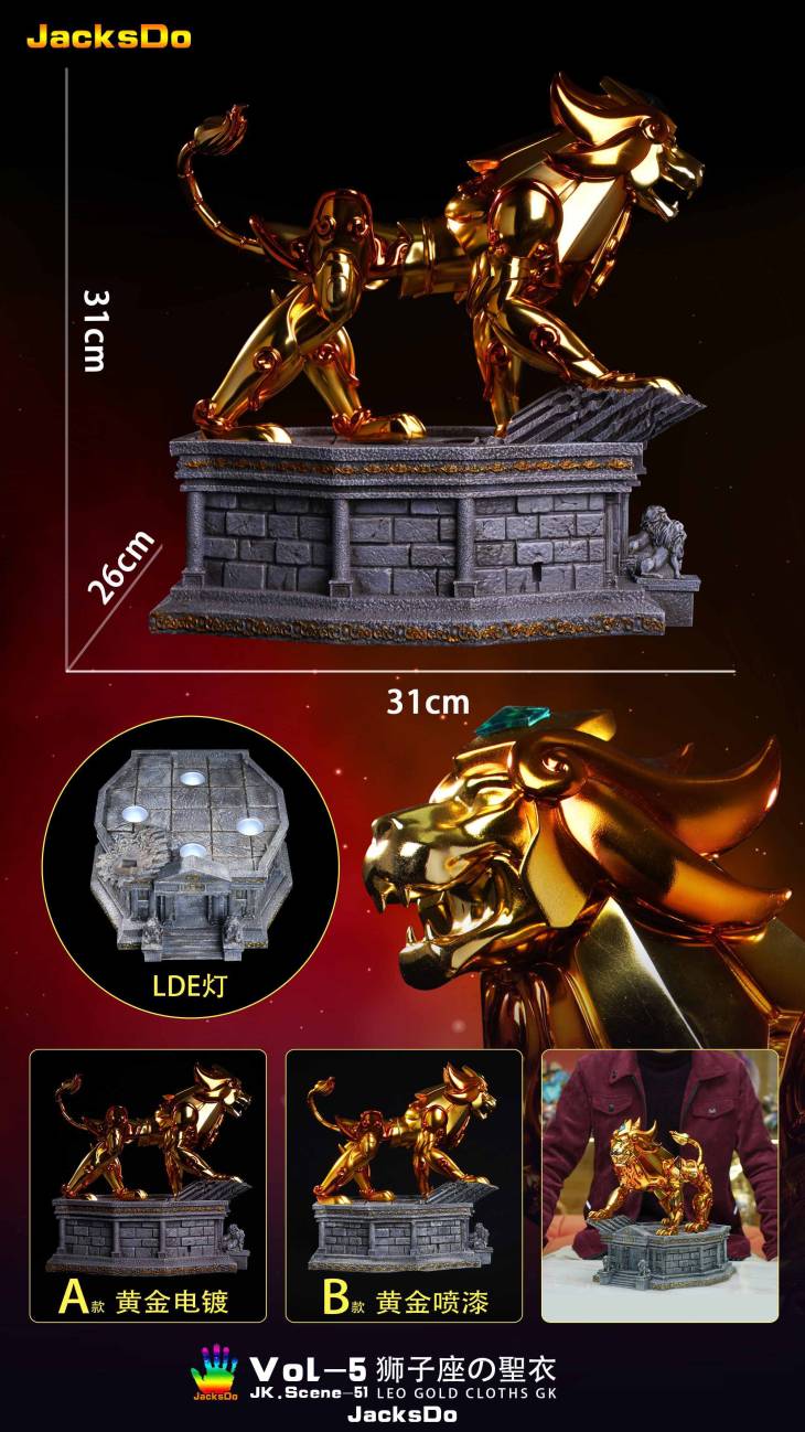 JacksDo - Leo Aiolia Gold Cloth - Image 16