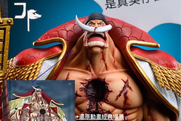 JP - Whitebeard - Image 2
