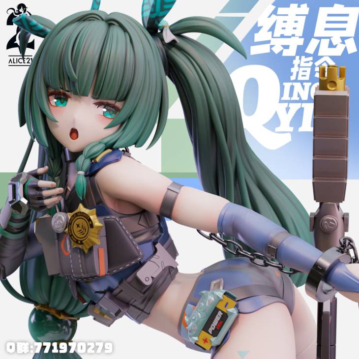 Alice21 - Qingyi - Image 2