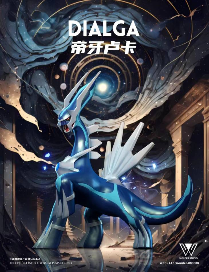 Wonder - Palkia and Dialga - Image 2
