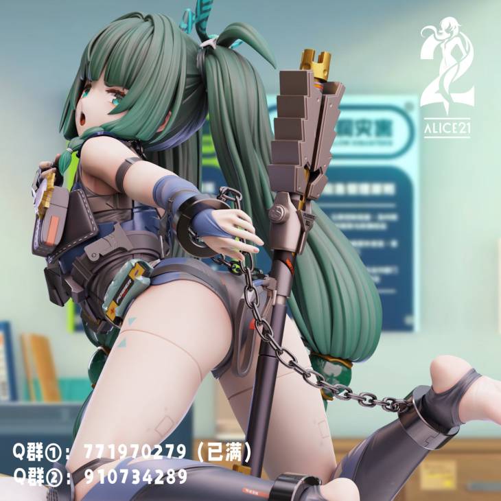 Alice21 - Qingyi - Image 4