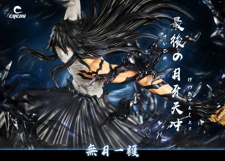 Cheng - Ichigo - Image 2