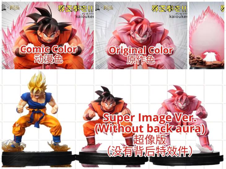 Yav May x Real - Goku - Image 9