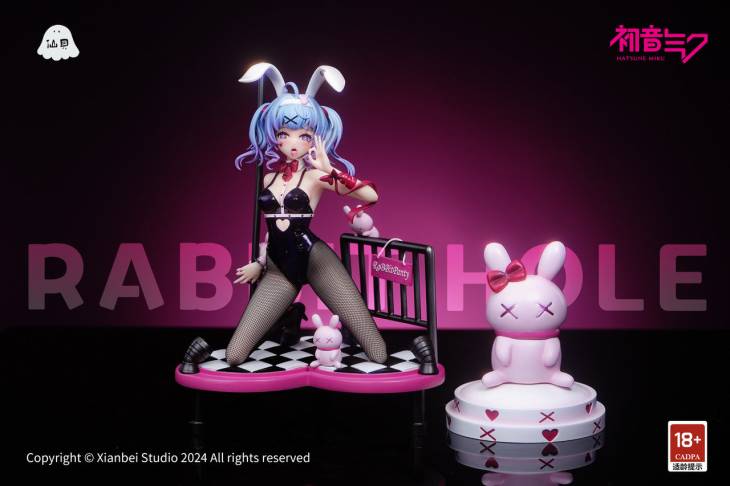 Xian Bei - Hatsune Miku