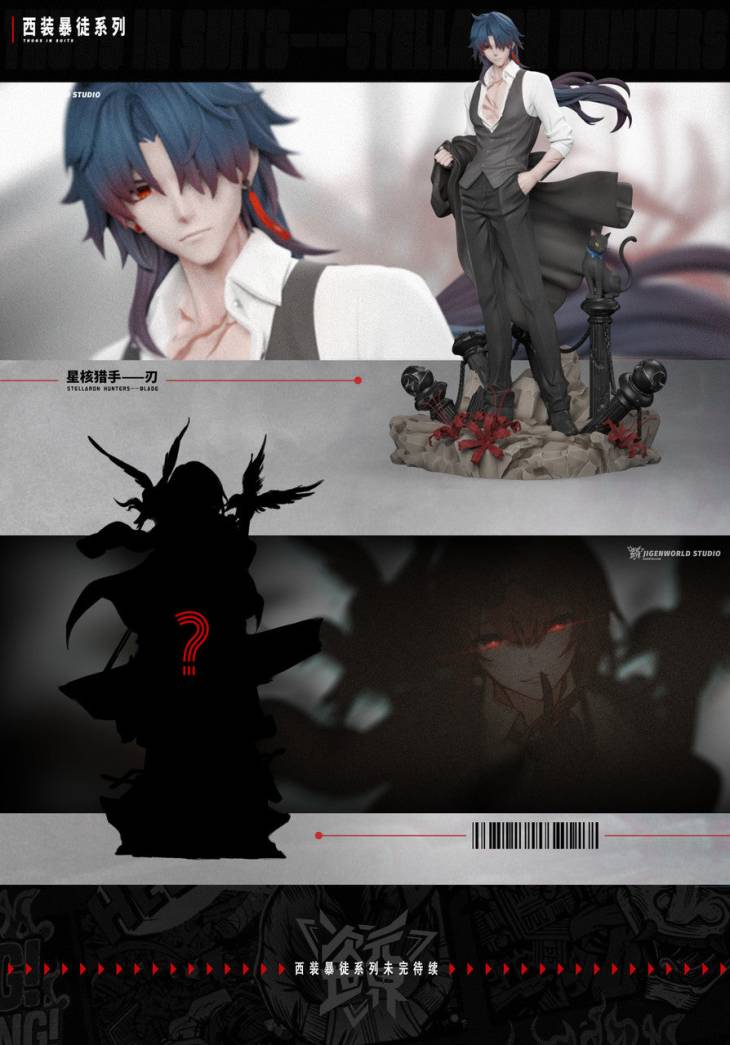 Jigenworld - Blade - Image 5