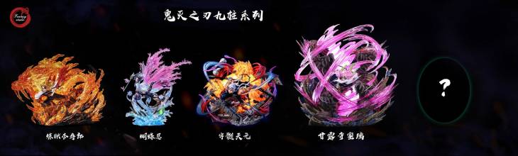 Fantasy - Kanroji - Image 13