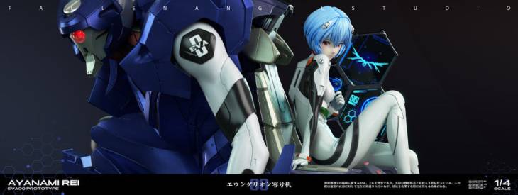 FA - Rei - Image 8
