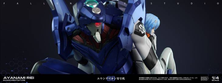 FA - Rei - Image 9