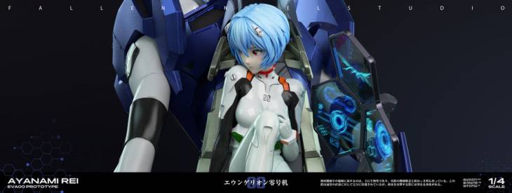 FA - Rei - Image 12
