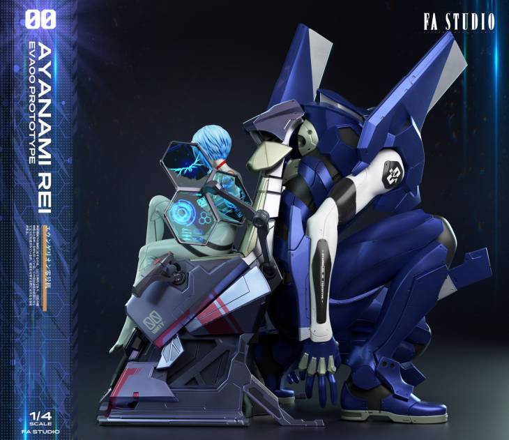 FA - Rei - Image 7