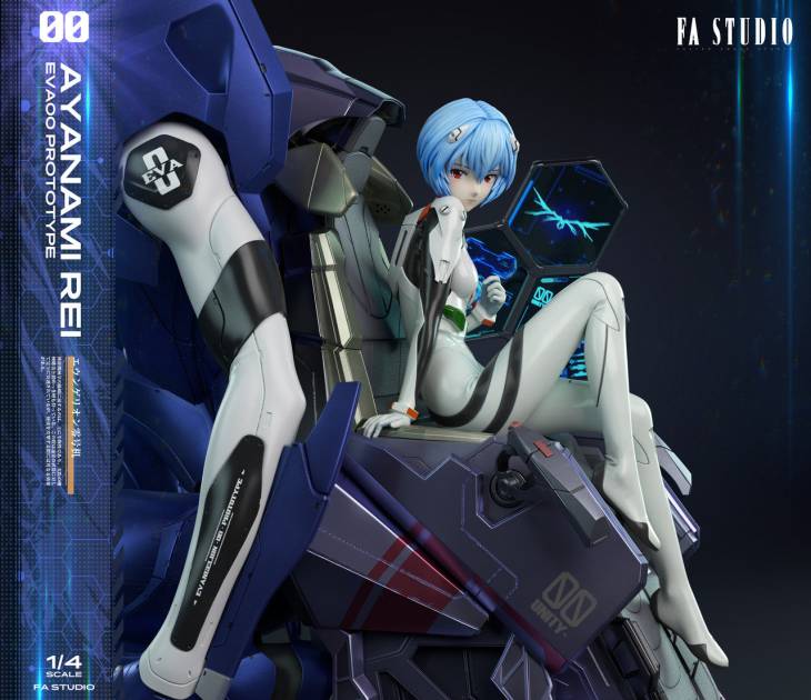 FA - Rei - Image 6