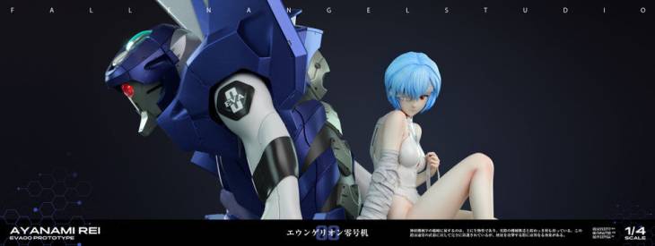 FA - Rei - Image 16
